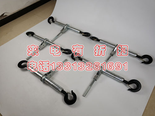 电力承装承修承试电力设施许可证工具15-50KN双钩紧线器