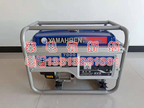 所需全套设备承装承修办资质专用3kW5kw发电机
