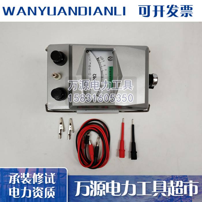 三级绝缘电阻测试仪DC:0~10000V 200G（Ω）短路电流≥5mA