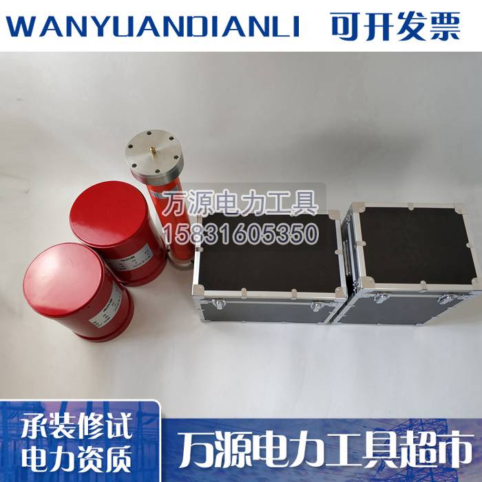 变频串联谐振试验成套装置75kVA/75KV/1A 30~300Hz四级承试资质专用