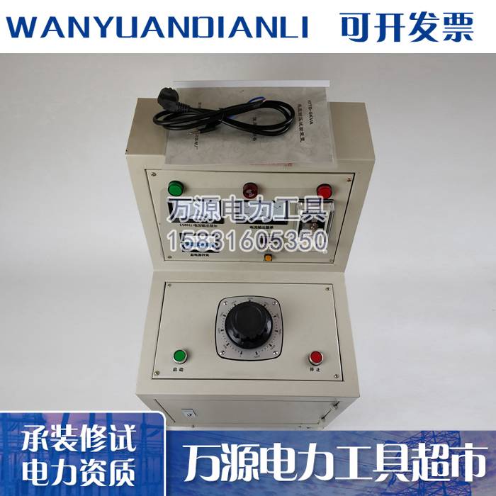 电力承试工具 5kVA/360V 150Hz 感应耐压试验装置 四级资质专用仪表