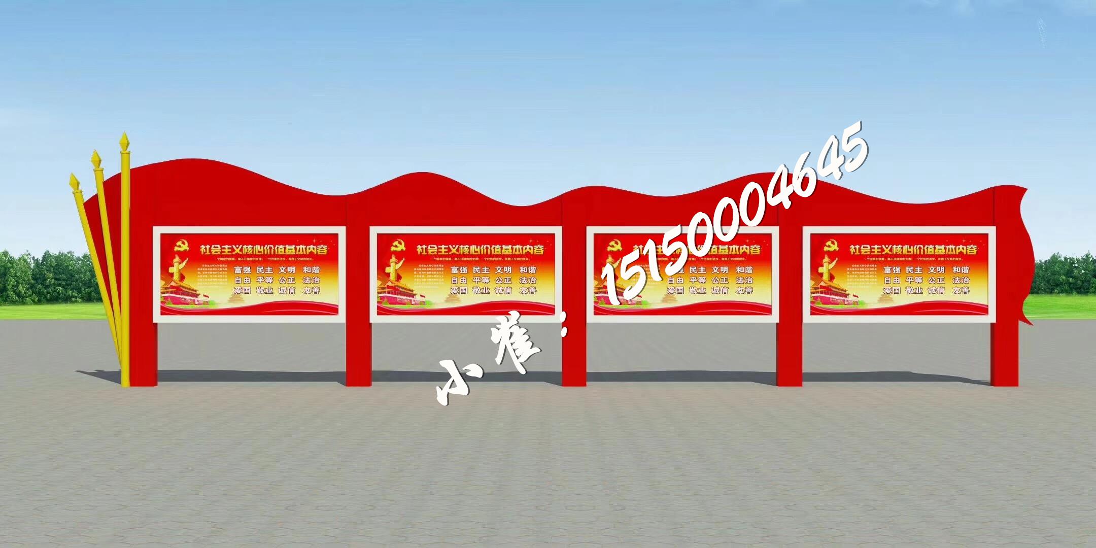 河南周口司法局白钢社区仿古太阳能宣传栏生产加工厂家
