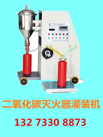 干粉灌装设备类型及其操作介绍