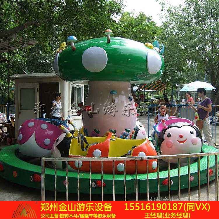 春节现货瓢虫乐园厂家直销
