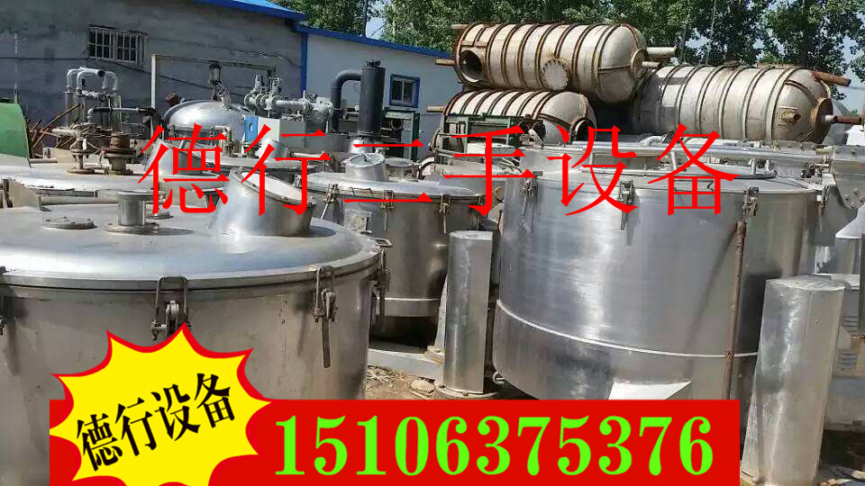 二手密闭离心机出售