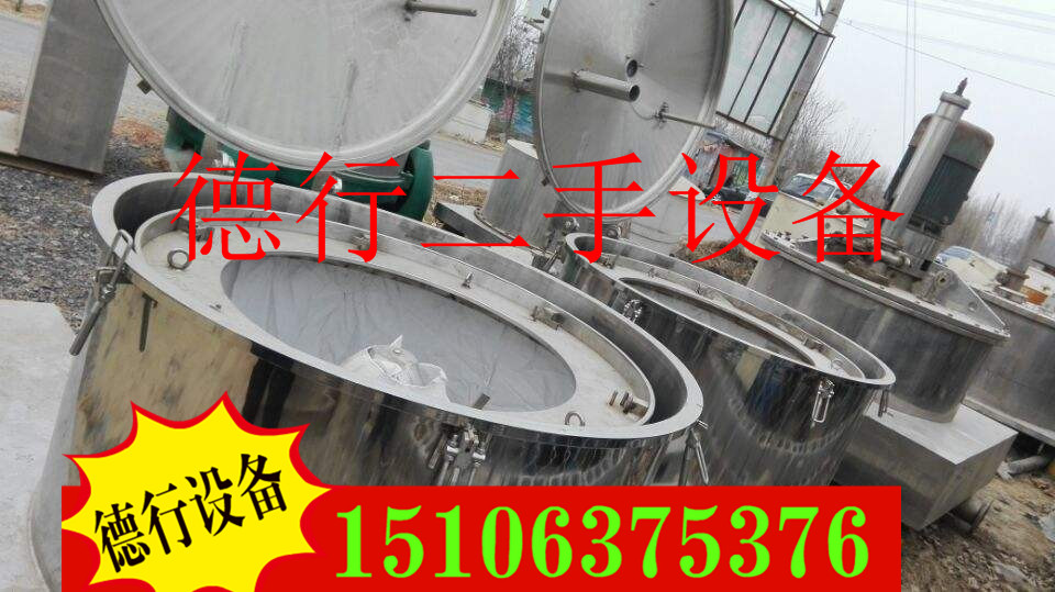 二手平板密闭离心机出售