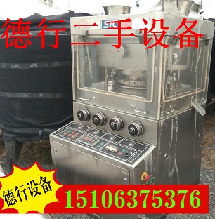 二手旋转压片机处理