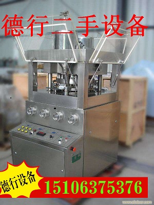 二手手动压片机处理