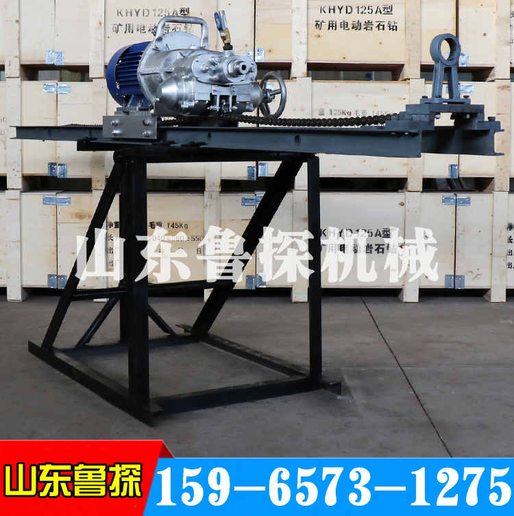 供应KHYD水文钻机电动锚杆钻机电动护坡钻机2.2KW岩石电钻