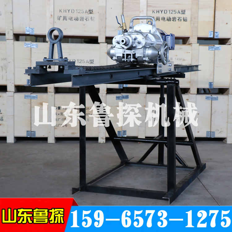 供应液压岩石电钻3千瓦岩石电钻KHYD75矿用小型轻便钻机