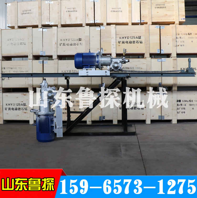 供应便携式小型岩石钻孔取芯机KHYD110马路工程勘探取芯钻机