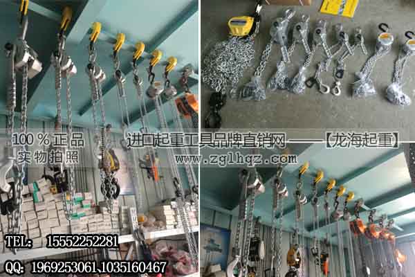 铝合金手扳葫芦MAIH-50 国产龙升铝合金手扳葫芦