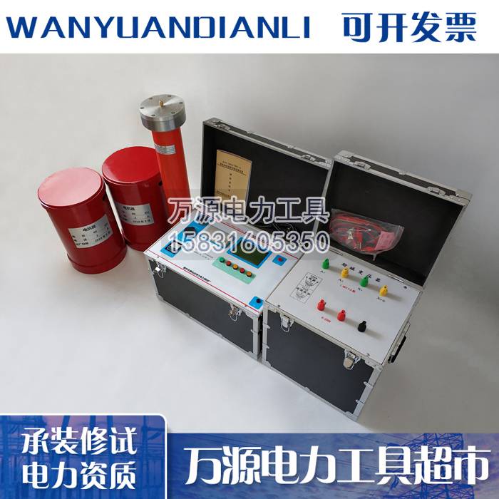 承装修试二级资质专用变频串联谐振试验成套装置2000kVA30~300Hz