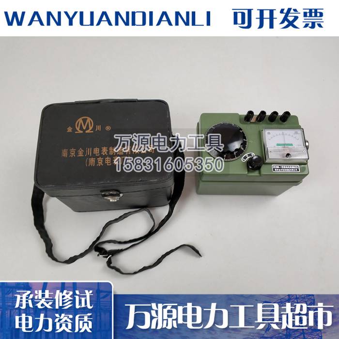 办理承装修试各级资质工具 绝缘电阻测试仪100v