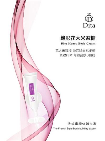 30天赶走赘肉，立显凹凸迷人曲线缔彤Rice蜜糖