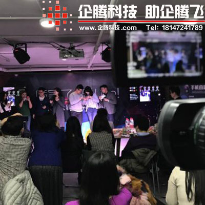 年会|晚会|活动|会议|全程|视频|直播|拍摄|剪辑