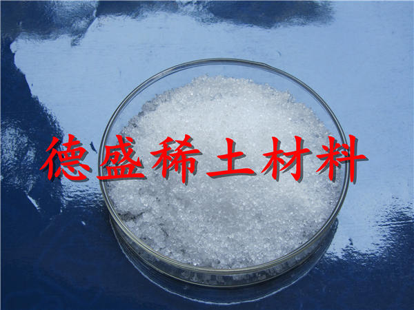 硝酸钆老牌生产厂家