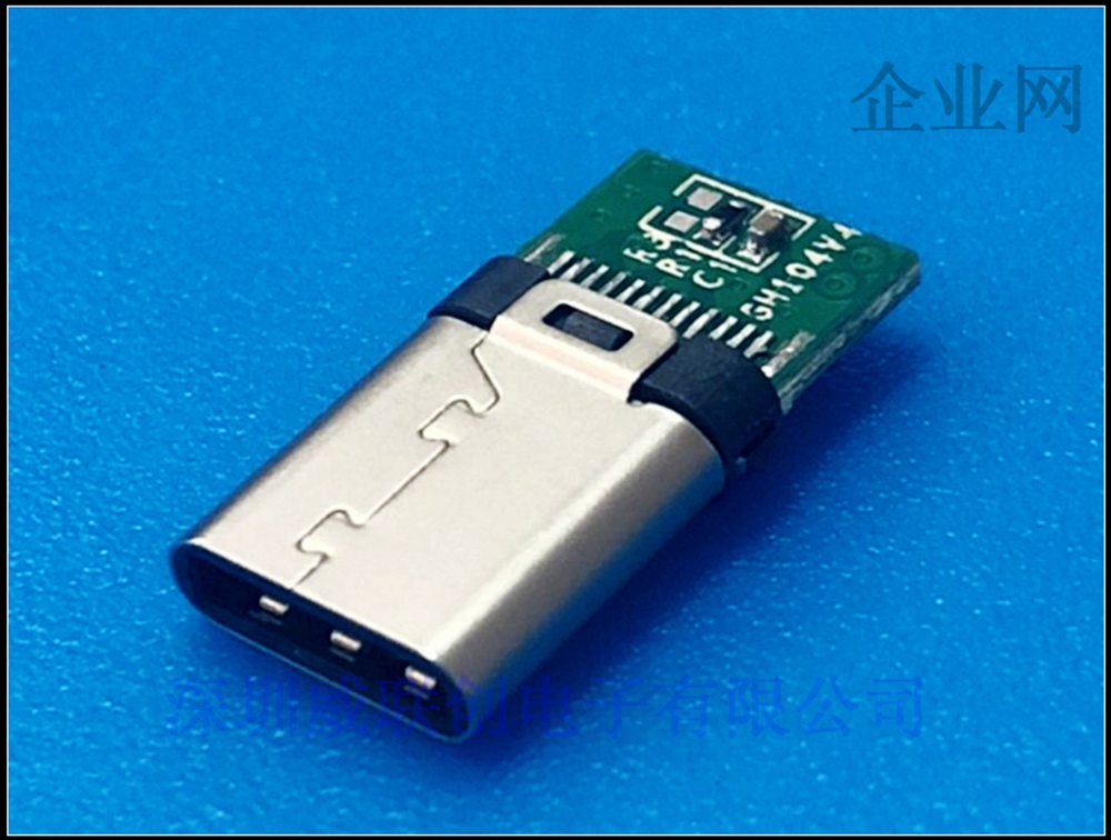 大电流带板USB3.1 type C公头-不锈钢  加强外壳