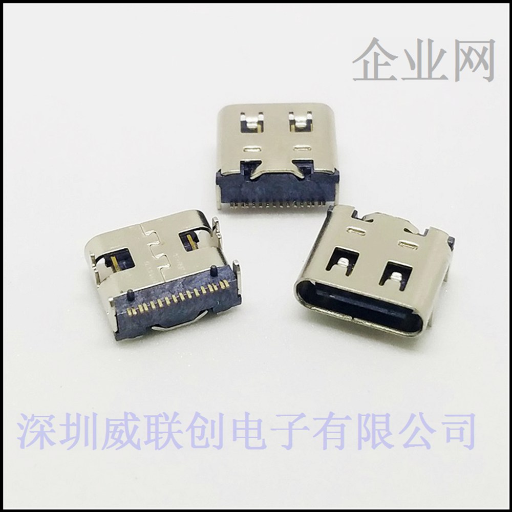 TYPE-C母座 四脚插板 16P单排贴片 铆压 半金锡 全金