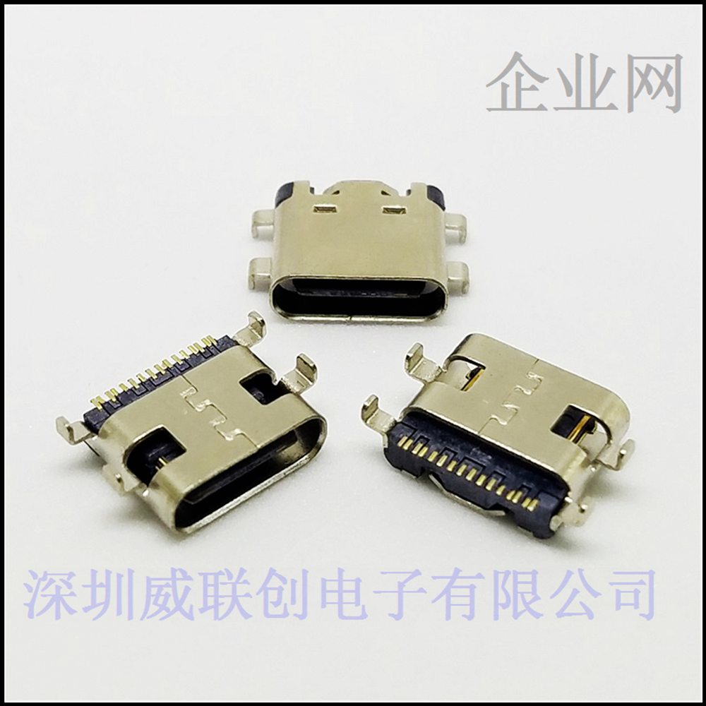长度：7.35mm USB 3.1 TYPE C母座沉板0.8 16P单排 不带弹片