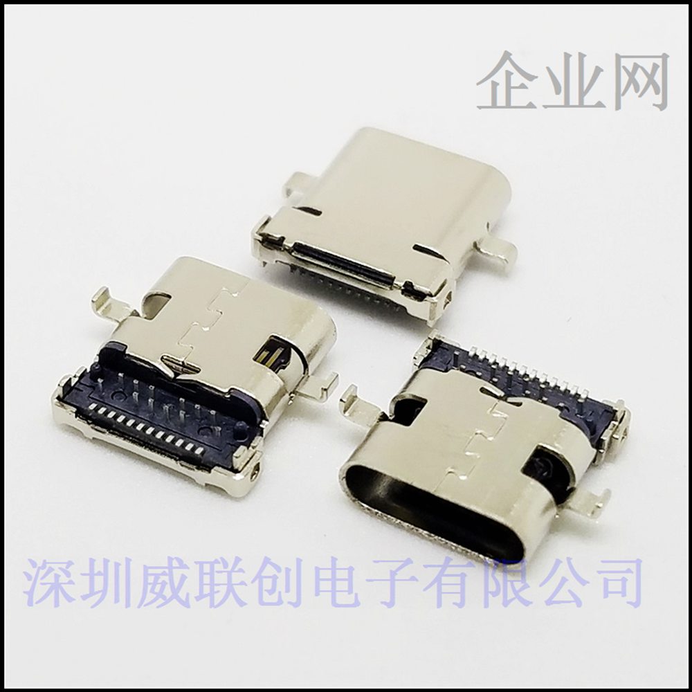 TYPE C沉板母座-下沉1.3 24P=12P前插+12P后贴