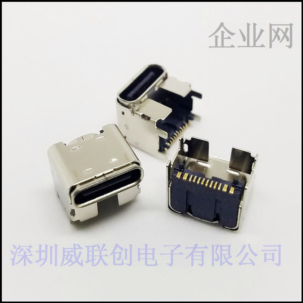 USB 3.1 TYPE C母座垫高4.5mm 插板贴片16P 贴板