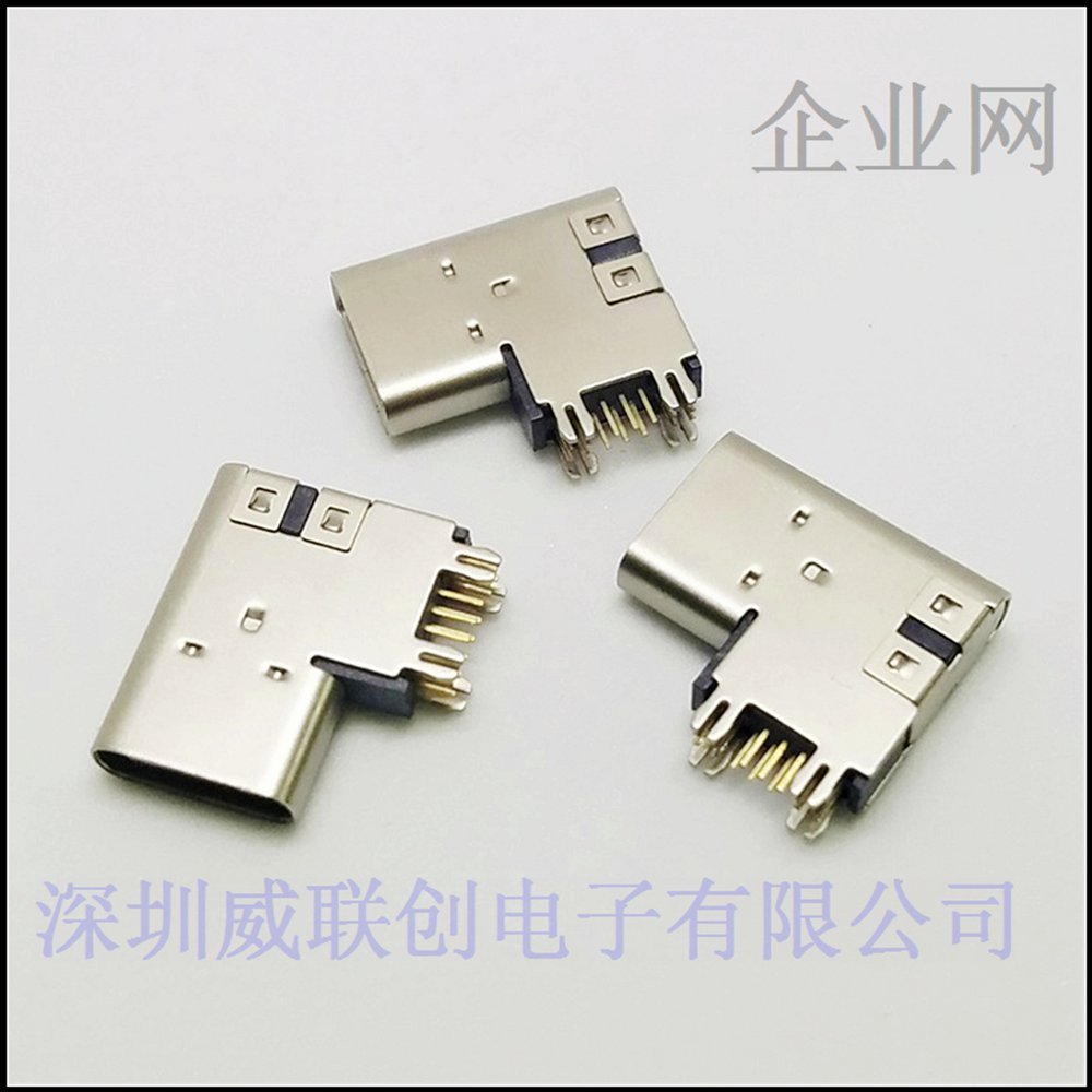 USB 3.1 TYPE-C 母座插板贴片14P 垫高2.6mm 大电流 针长有1.3mm 1.6mm 1.9mm