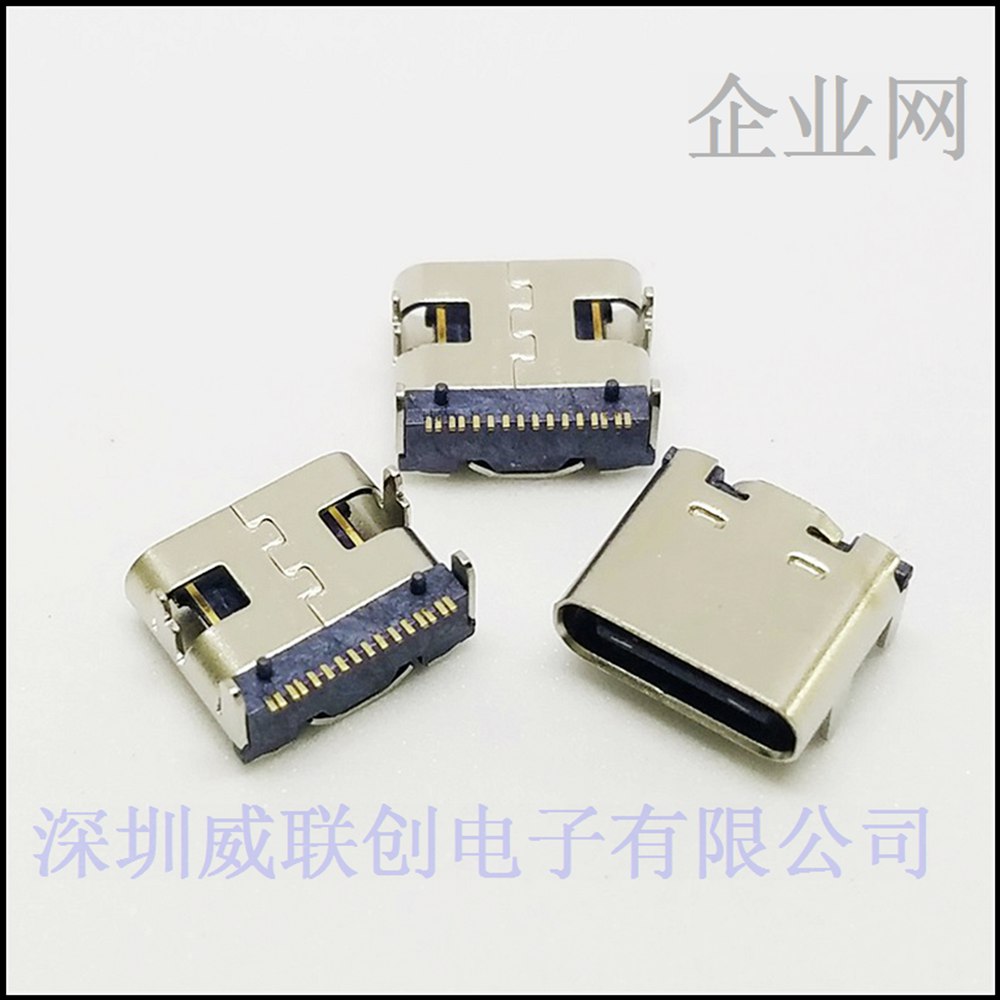 USB 3.1 TYPE-C 母座插板贴片16P 无弹片后铆压 插拔10000次