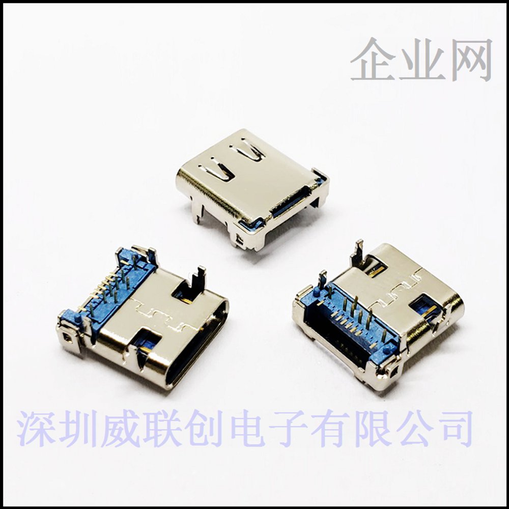 USB 3.1 TYPE-C母座16P 板上型前插8P后贴8P 四脚插板 黑胶蓝胶