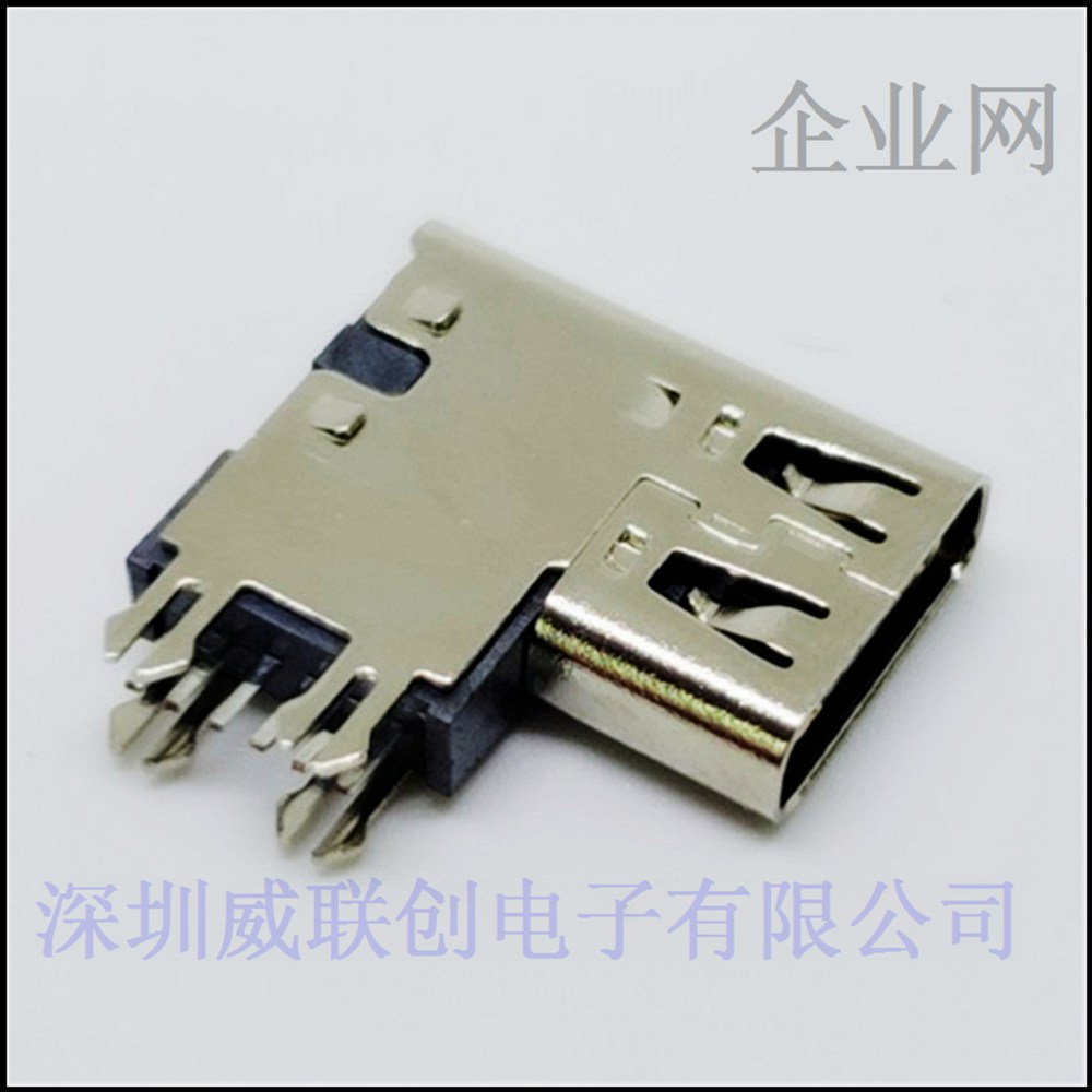 USB 3.1 TYPE-C母座侧插6P插板大电流侧立式鱼叉脚固定