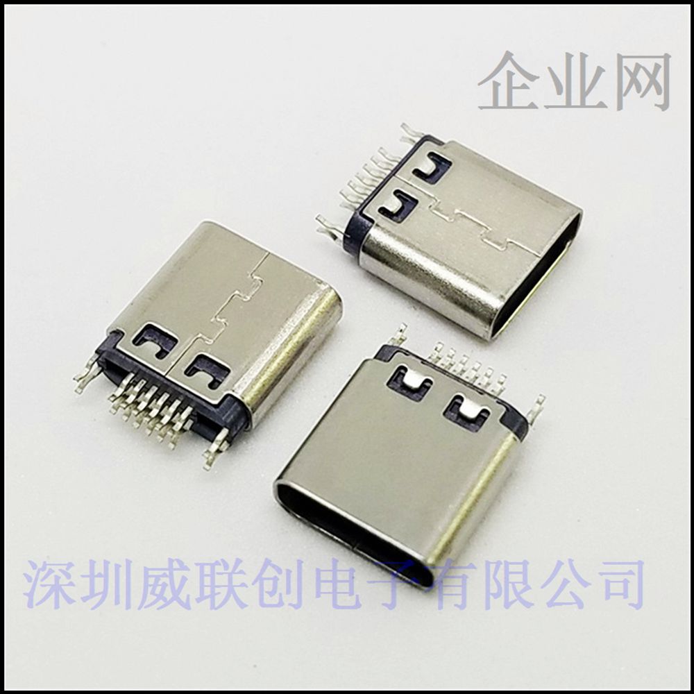 夹板0.8-1.0mm USB 3.1 TYPE-C母座16P  铆压大电流