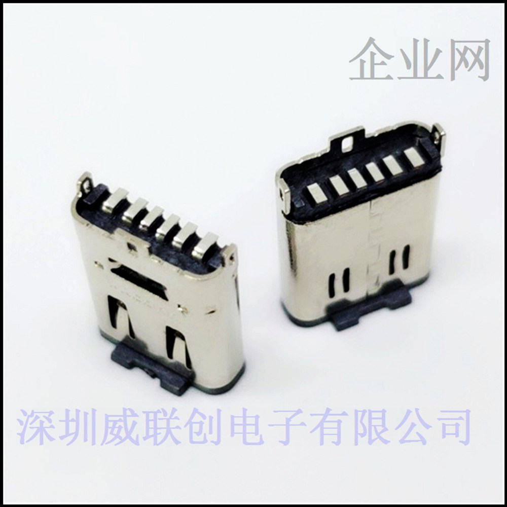 USB 3.1 YTPE-C母座 180度立式贴加盖SMT 6P 大电流 长度10.8接口手机移动电源充电母座
