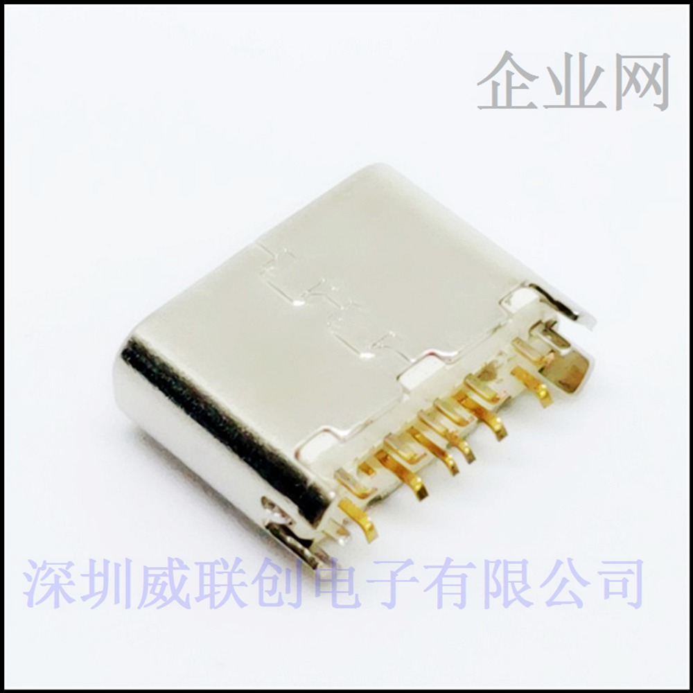 USB 3.1TYPE-C母座 180度12立式直插 短体夹板 0.6-0.8-1.0