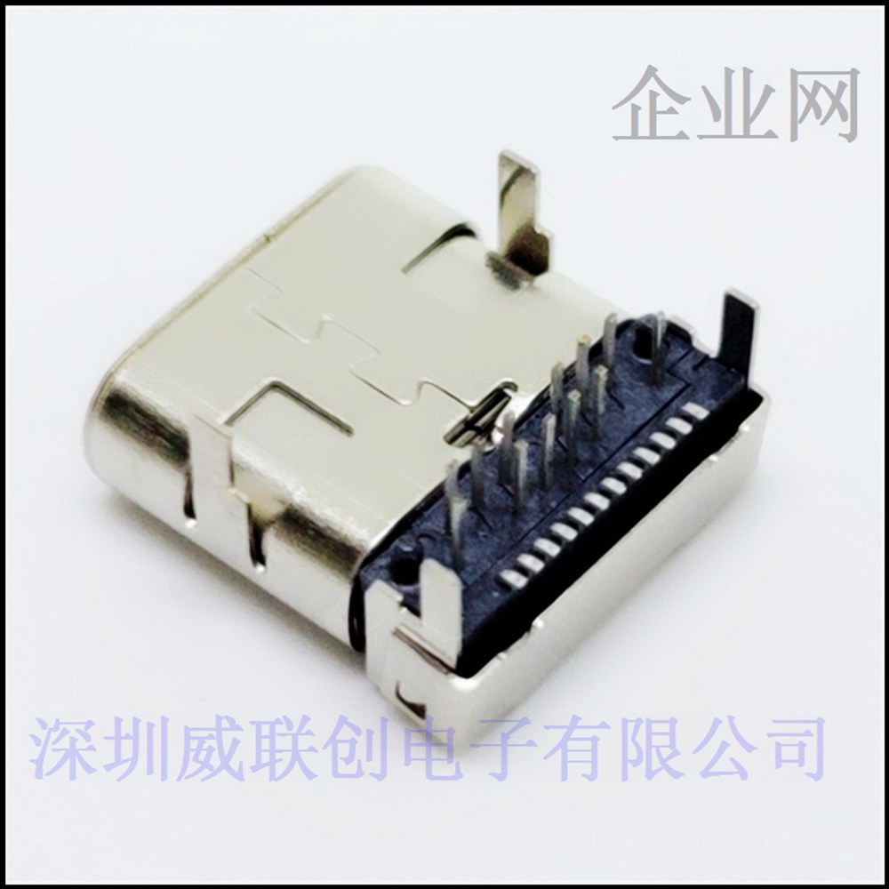USB TYPE-C母座24P双外壳前插后贴 3.1正反插双面插连接器