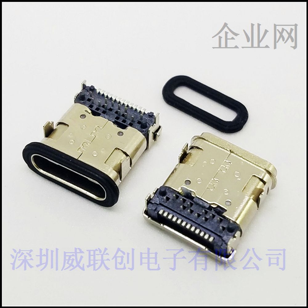 USB 3.1 TYPE C母座防水板上前插后贴24P