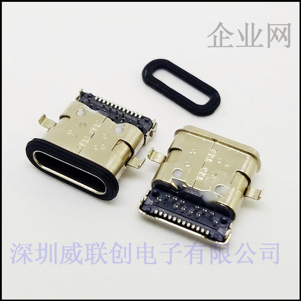 双壳USB 3.1 TYPE C母座防水 大电流 沉板1.7前插后贴