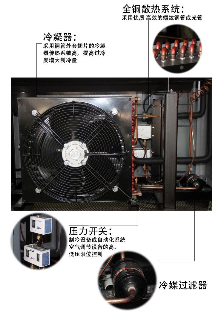 沼气冷干机氦气冷干机氢气冷干机