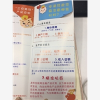 诚信品牌，买不了吃亏！三农小微贷