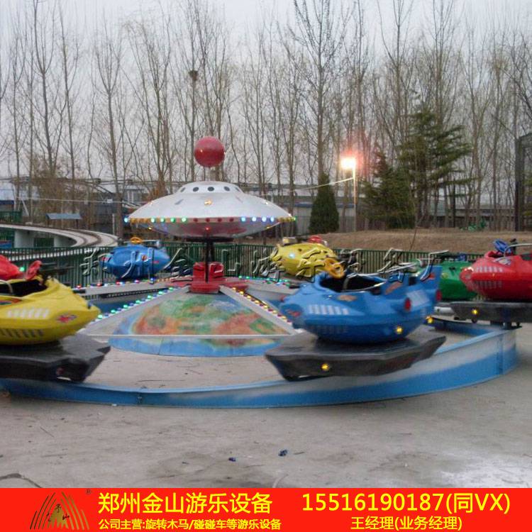 现货出售梦幻飞碟公园设施