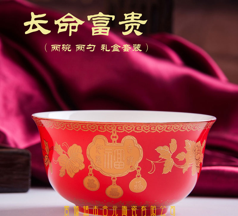 中国红陶瓷寿碗批发厂家
