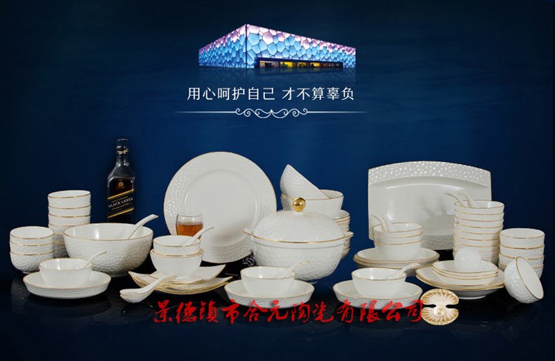 促销年终礼品骨瓷餐具定制厂家