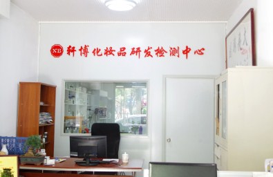 福建化妆品工厂好,福建化妆品工厂,福建优质化妆品工厂,轩博供