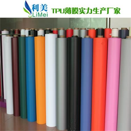 TPU服装面料透明防水透湿膜广东厂家 