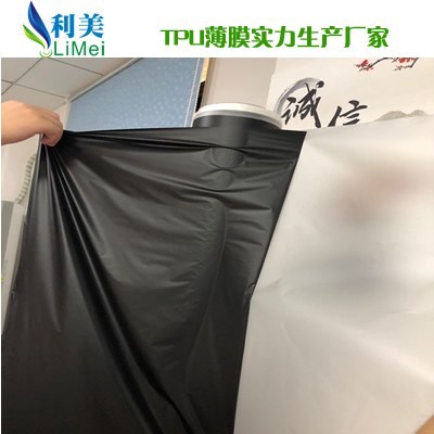 深圳厂家TPE防水透湿透气膜