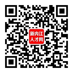内江众鑫商贸有限公司