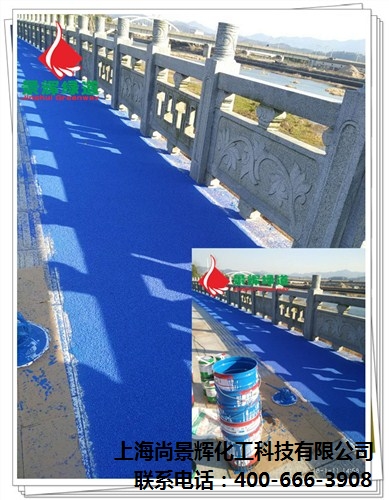 户外彩陶防滑路面,彩色陶瓷颗粒厂家,尚景辉供