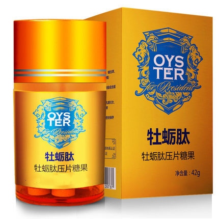 定制牡蛎肽OEM代工贴牌方案
