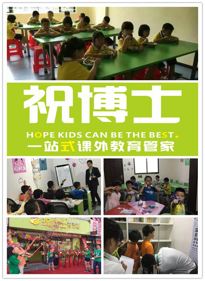 山西县城加盟开一家小饭桌需要投资多少钱