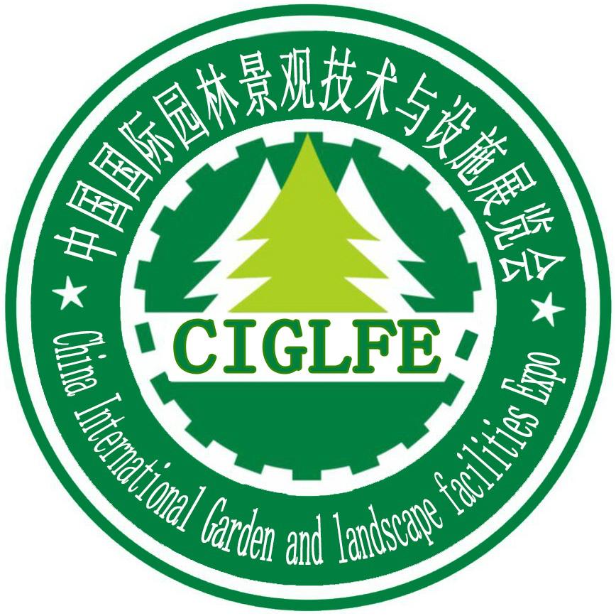 2019中国国国际园林景观设施展览会（北京园林技术展）