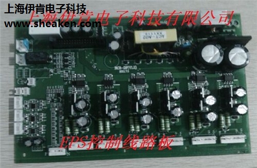 开关电源线路板代工 开关电源线路板代工报价 伊肯供